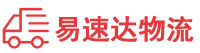 张家界到菏泽物流公司